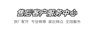 九牧服务到家